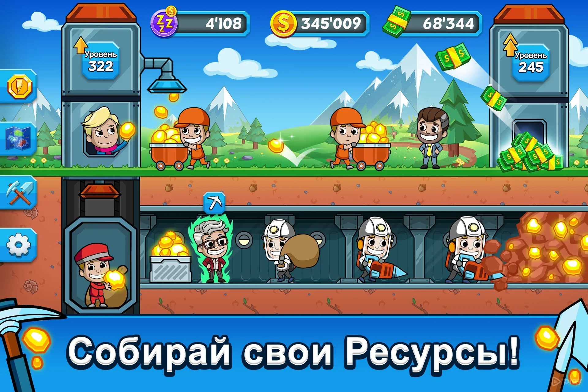 Idle Miner Tycoon