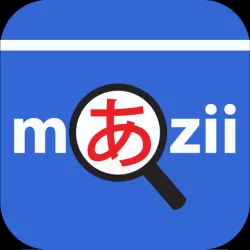 Mazii Dict To Learn Japanese.webp